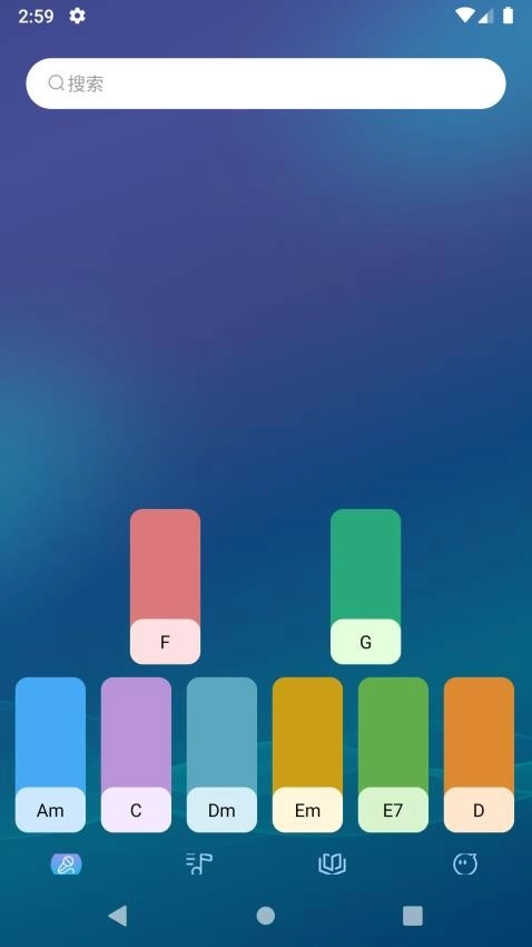 田博士弹唱2026(1)