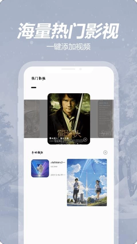 小苹果影视播放器(1)