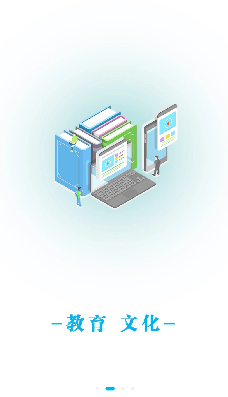 重庆文明实践图1