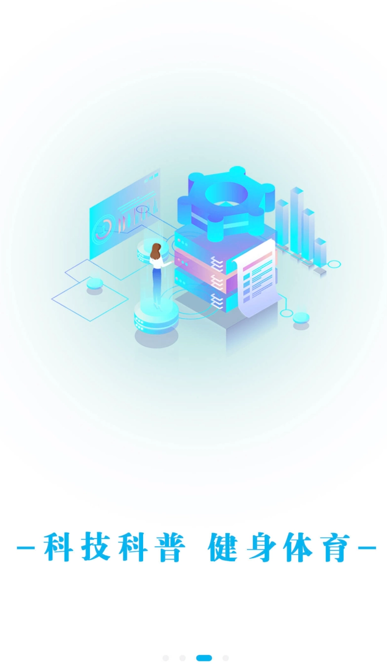 重庆文明实践图3