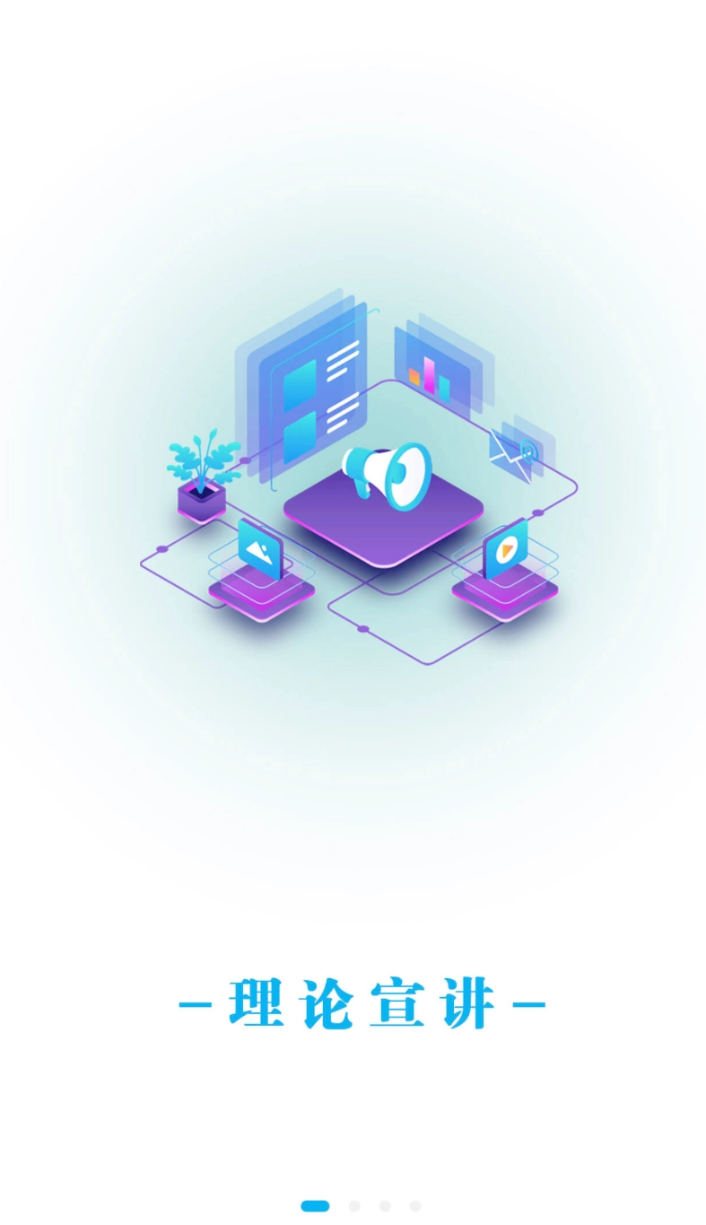 重庆文明实践图2