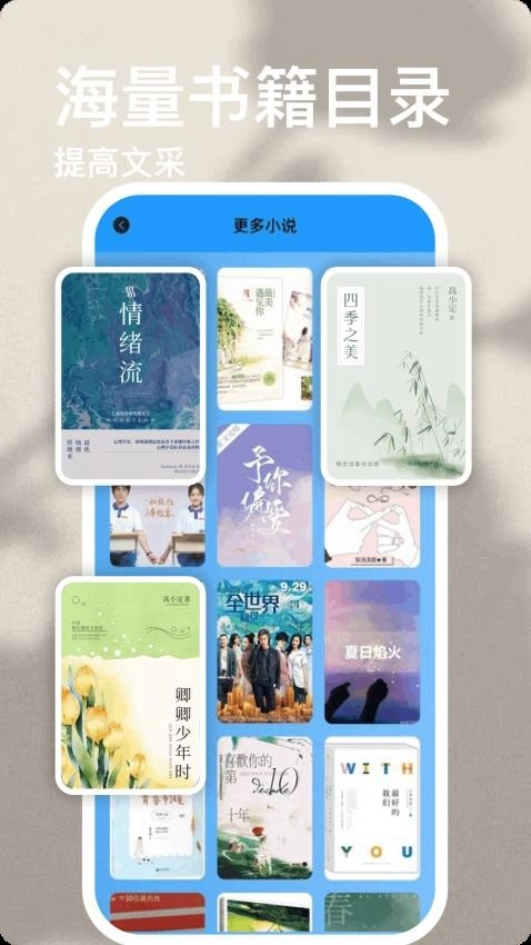 Motivation励志语录图1