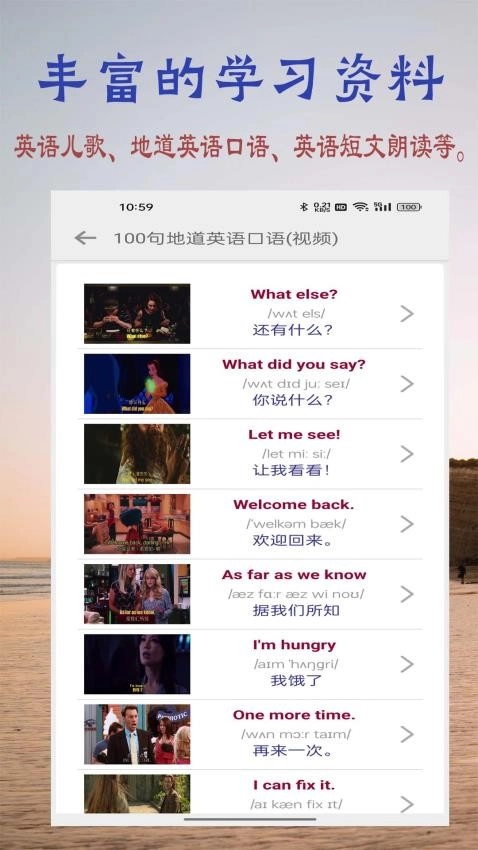 浩文学英语字母图2