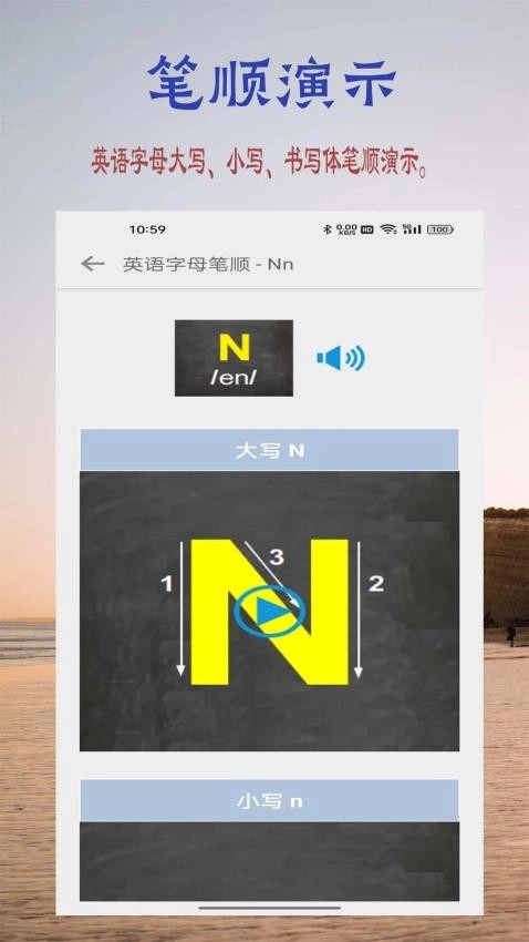 浩文学英语字母图3