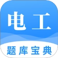 电力题库宝典  vV1.0