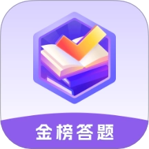 金榜答题  v6.1.1.2