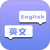 在线翻译英语