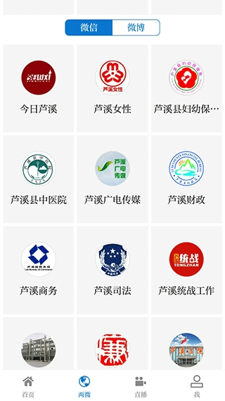 今日芦溪最新版(3)