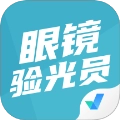 眼镜验光员考试聚题库