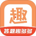 答题趣多多