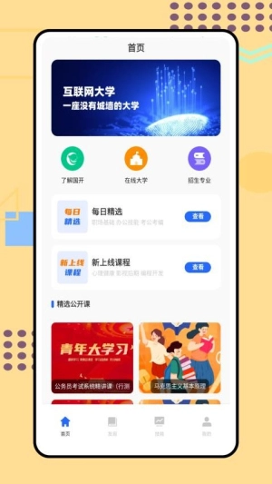 多面鹅图1