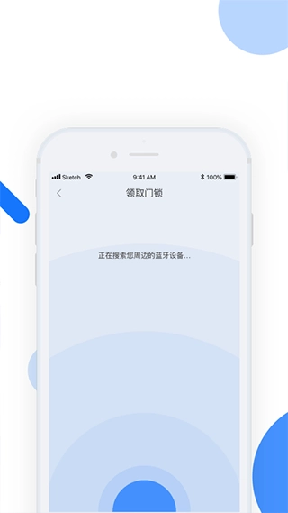 小兴管家图1