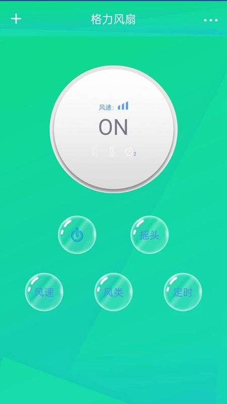 万能遥控器米控(3)