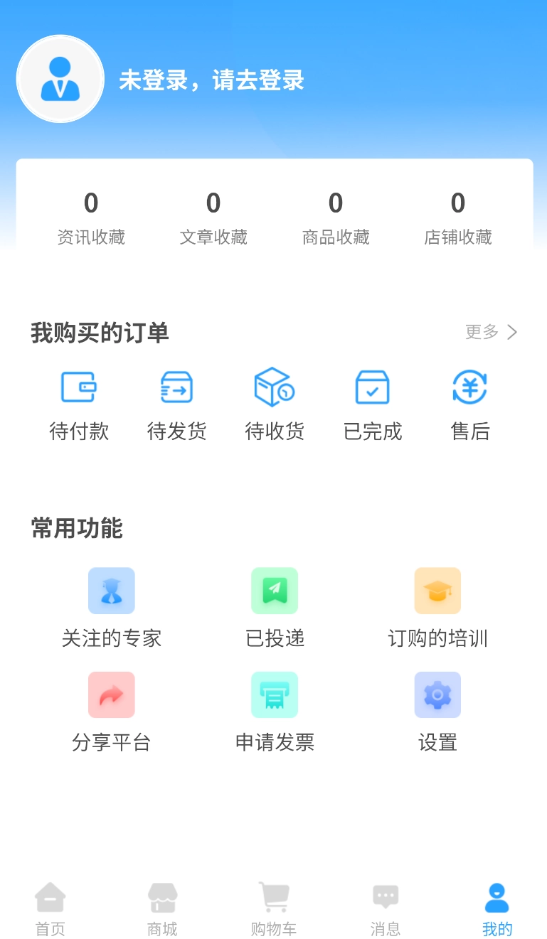 齿科汇图3