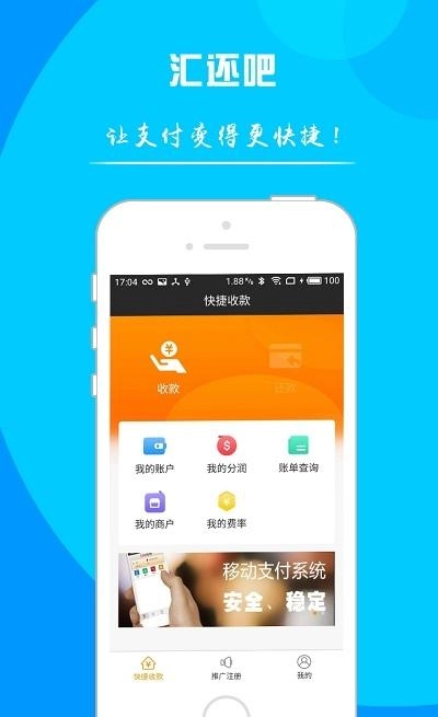 共装网图3