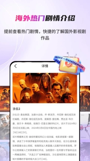 AI字幕翻译精灵图1