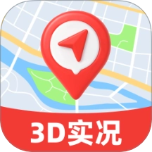 3D实况街景地图