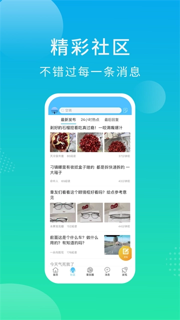 大章丘图2