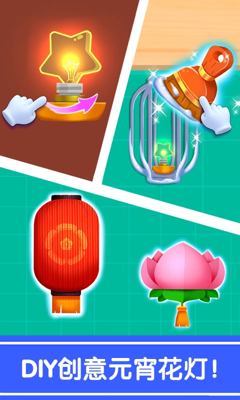 奇妙的节日手工图1