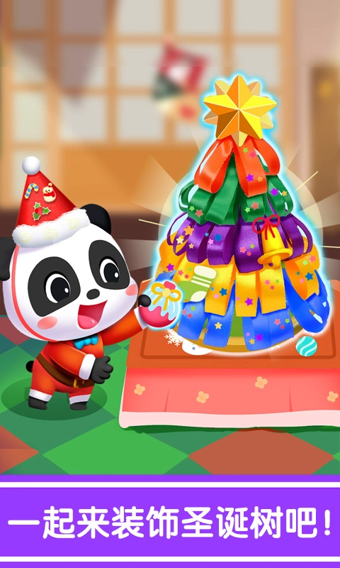 奇妙的节日手工图3