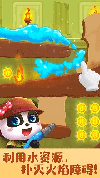 奇妙寻宝冒险图2