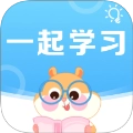 一起学习