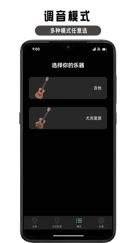 GuitarTabx图2