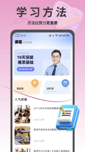 疯狂单词寻宝(2)