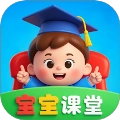 宝宝课堂