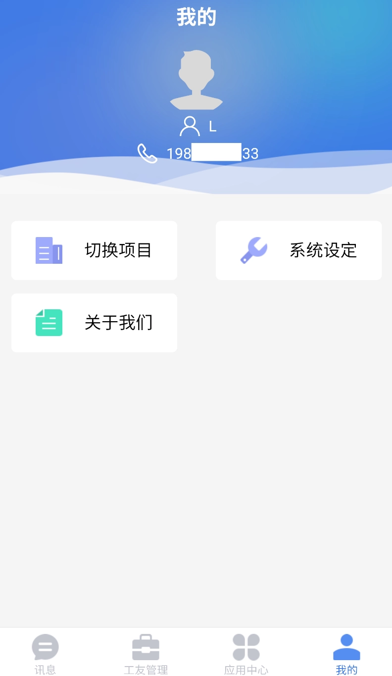 桐筑图1
