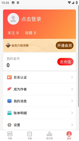 梦游小说最新版(1)