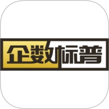 企数标普