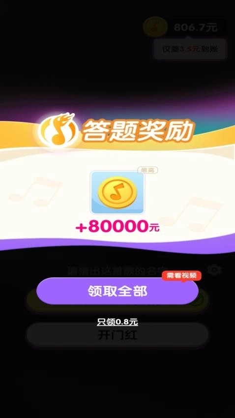 怀旧金曲图1