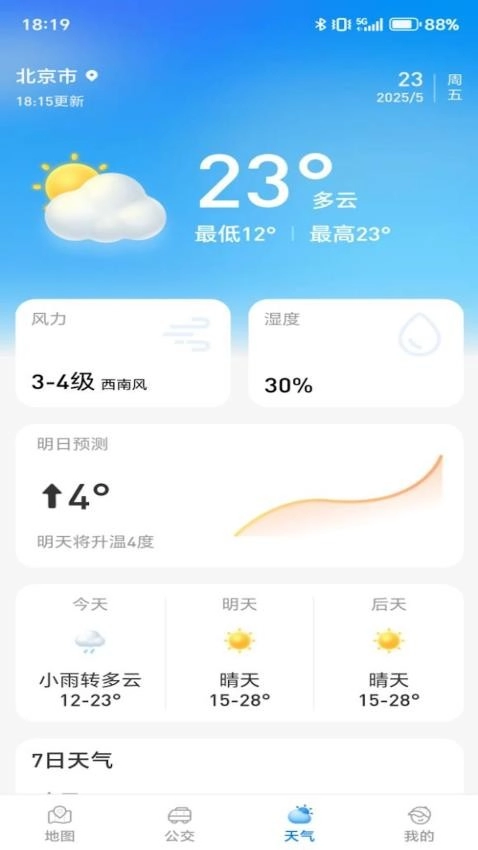 卫星实况地图图1