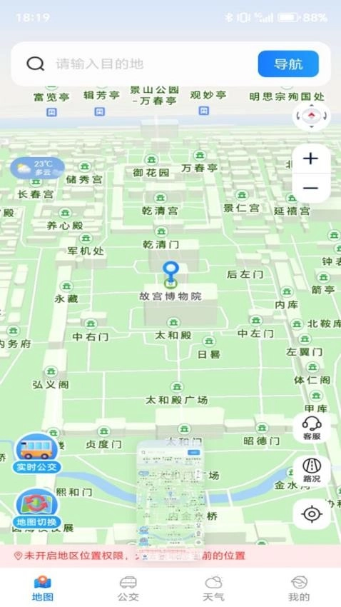 卫星实况地图图2