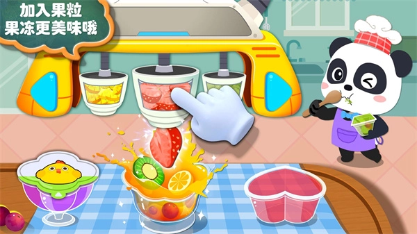 宝宝手工零食图4