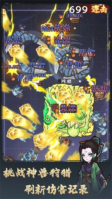 武者弹跳最新版图3