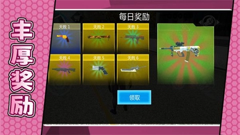 城市復(fù)仇英雄截圖2