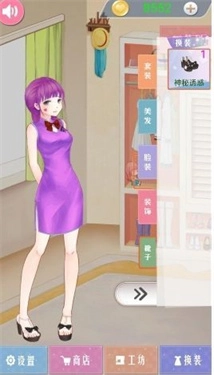 公主的闪耀搭配秀(1)