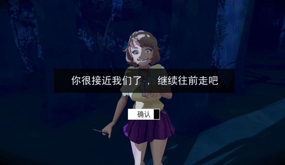 恐怖黑夜追凶最新版图4