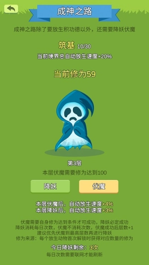 放生模拟器安卓版图1