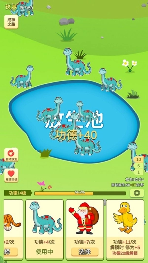放生模拟器安卓版图2
