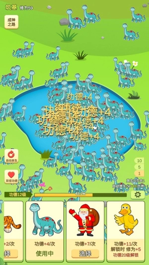 放生模拟器安卓版图3