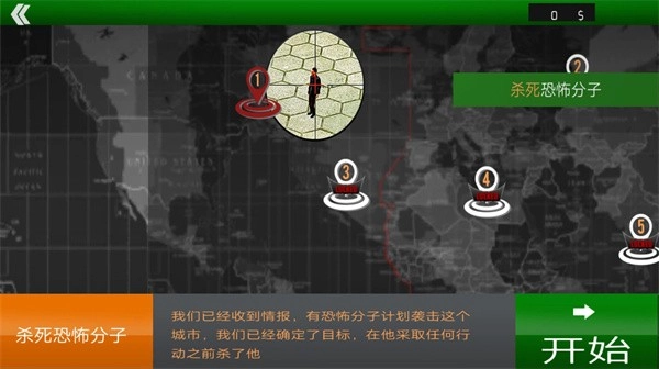 变形射击战场图3