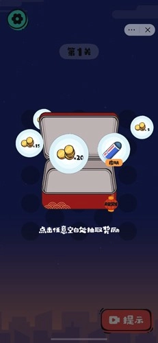 这就是骚操作图3