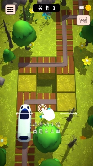 高铁冲冲冲最新版(3)