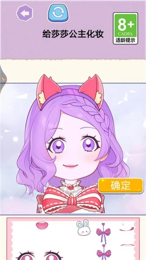 宝贝计划最新版(1)