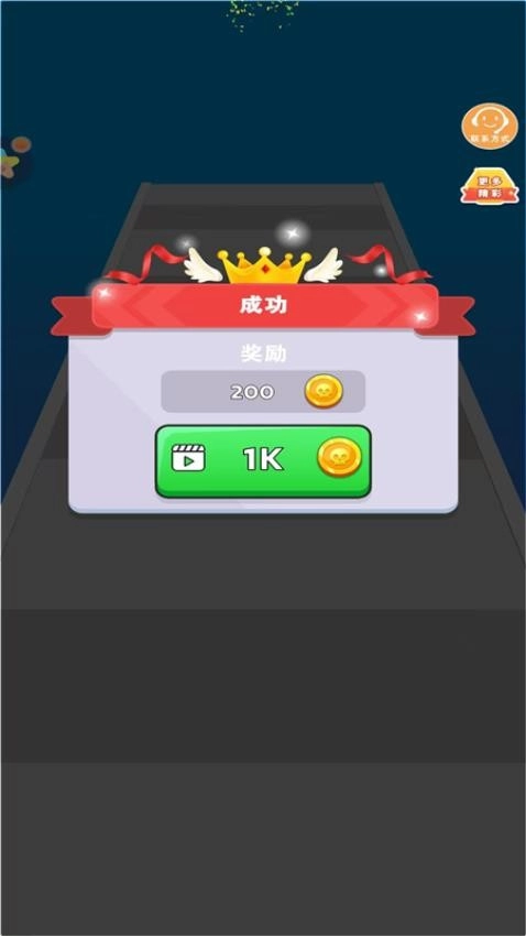 枪火军校手机版图2