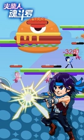 火柴人魂斗罗图2