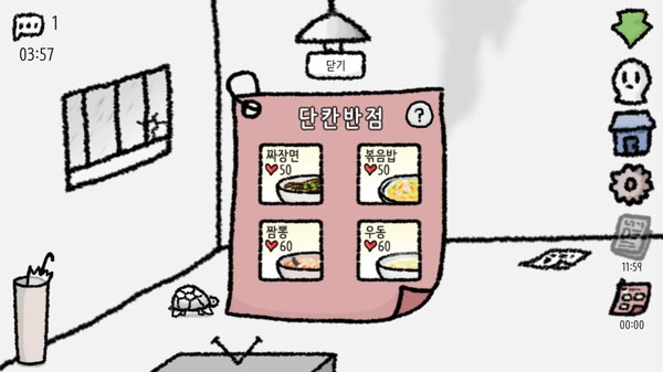 下雨天的阁楼(5)